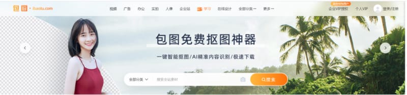 包图网 11个高清、免费、无版权短视频素材下载网站,自媒体人必备!(图6)