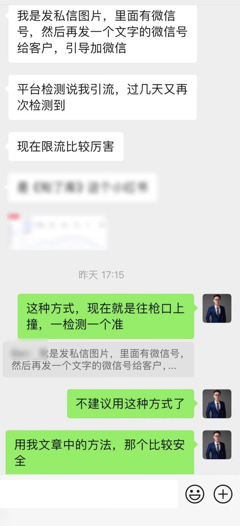 小红书怎样引流 100% 会违规? 小红书快问快答丨小红书怎样引流 100% 会违规?(图2)