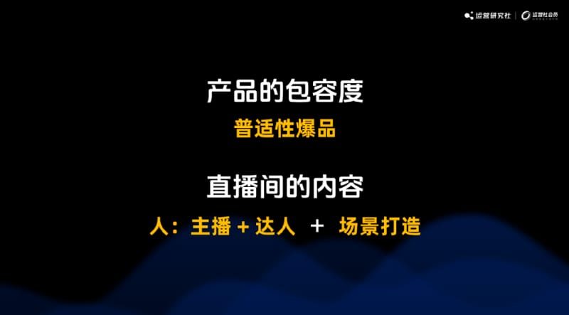 产品包容度足够强 2024年5大运营新玩法,互联网终点“小浪淘金”(图2)
