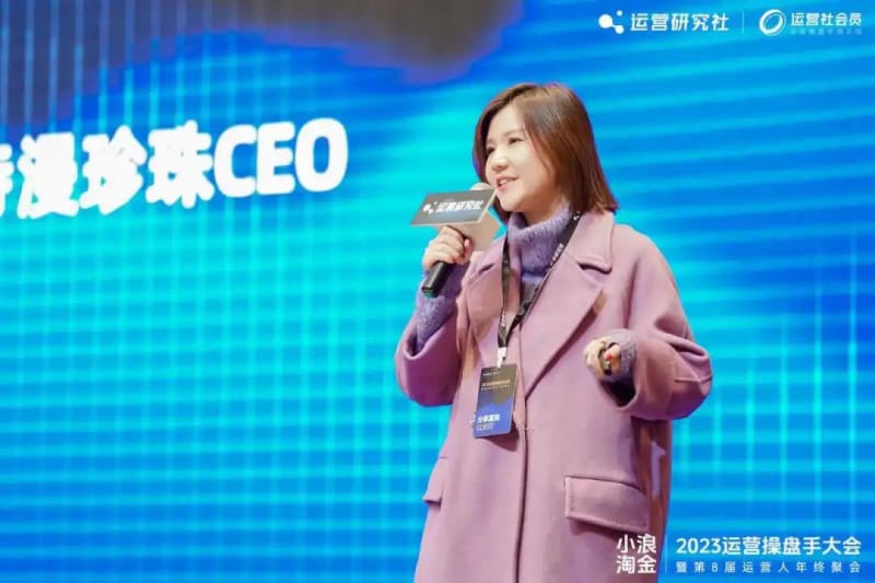 2024年5大运营新玩法,互联网终点“小浪淘金”(图9)