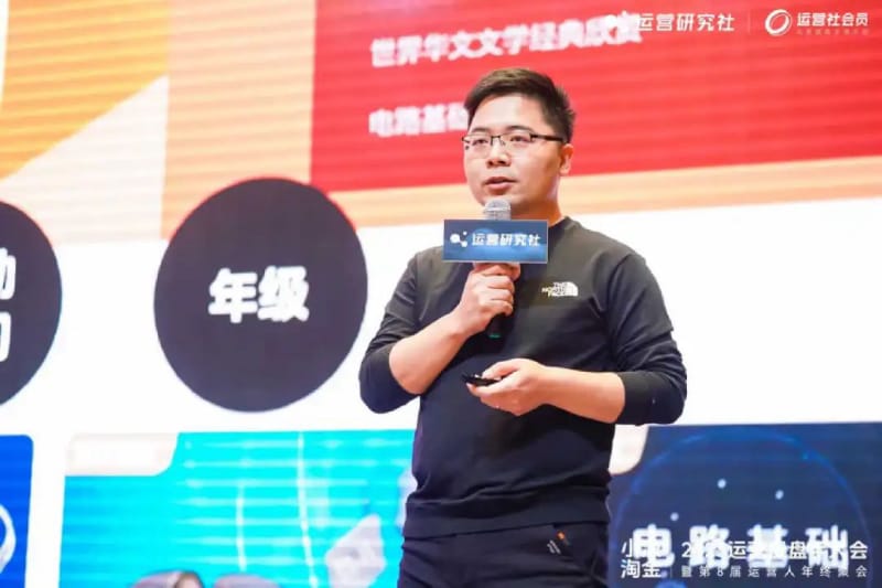 2024年5大运营新玩法,互联网终点“小浪淘金”(图20)