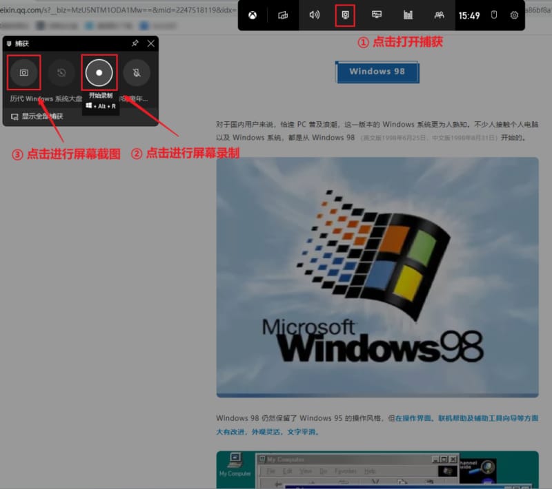 6款免费无水印电脑录屏工具！亲测好用！