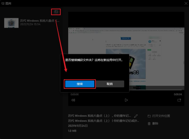6款免费无水印电脑录屏工具!亲测好用!(图3)