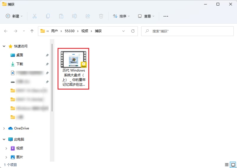 6款免费无水印电脑录屏工具!亲测好用!(图4)