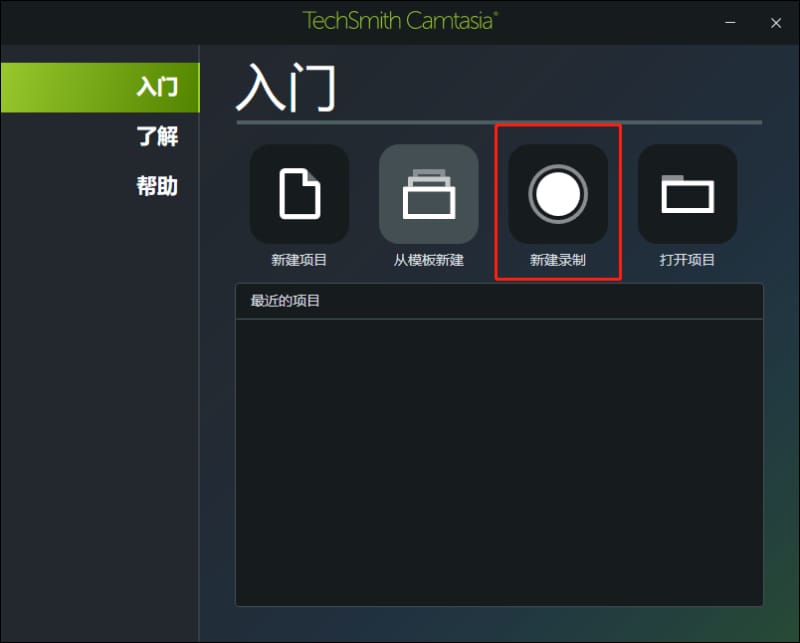 Catamsia 6款免费无水印电脑录屏工具!亲测好用!(图12)