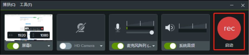 Catamsia 6款免费无水印电脑录屏工具!亲测好用!(图13)