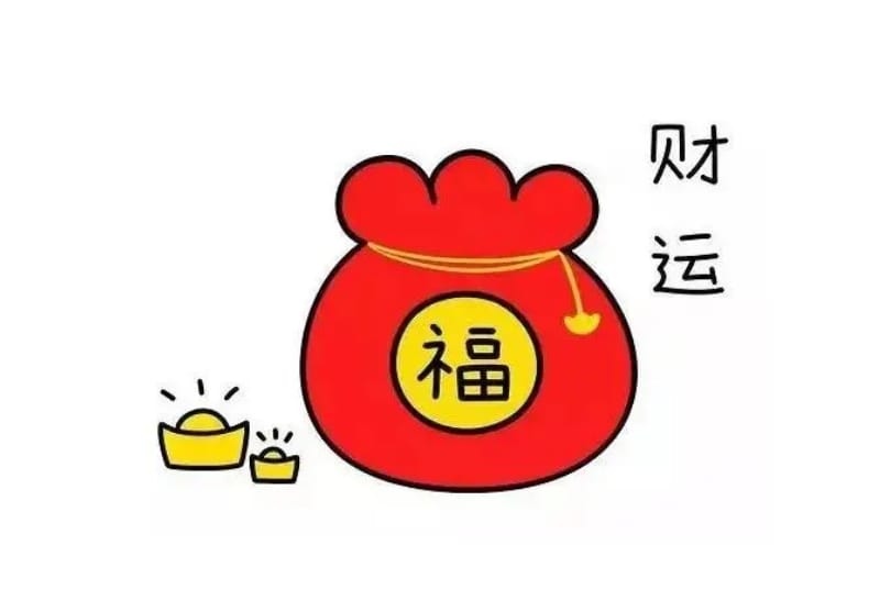 做生意如何提升你的财运? 做生意如何提升你的财运?(图1)
