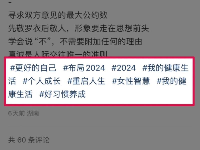 小红书爆款笔记怎么写?单条作品涨粉 4w+ 的自用方案(图9)