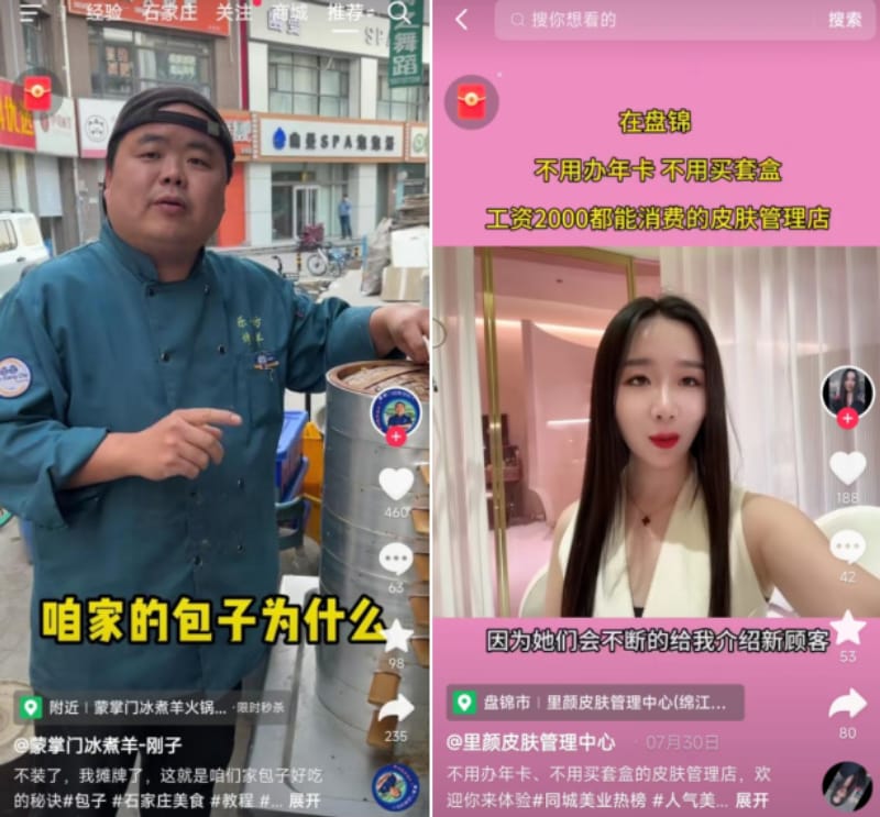 短视频引流,实体店老板的成功利器,2024年应该这么做(图2)