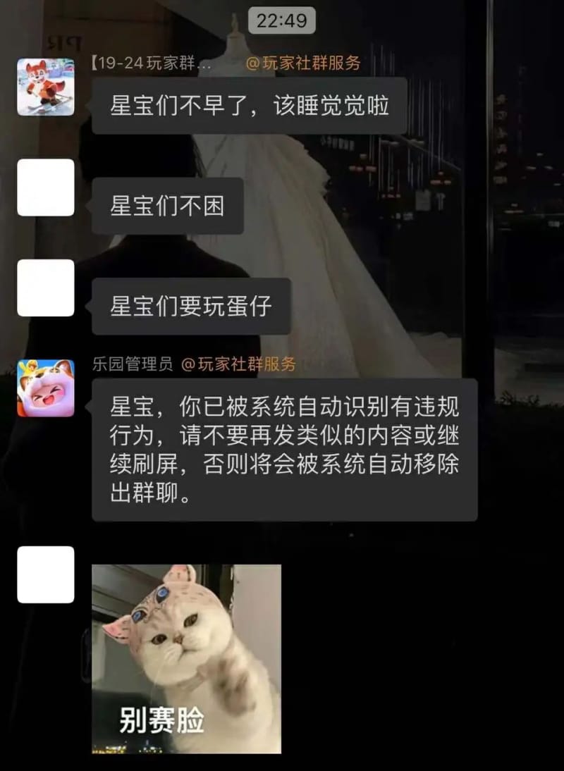 腾讯《元梦之星》狂撒 14 亿,又一波赚钱机会来了?(图2)