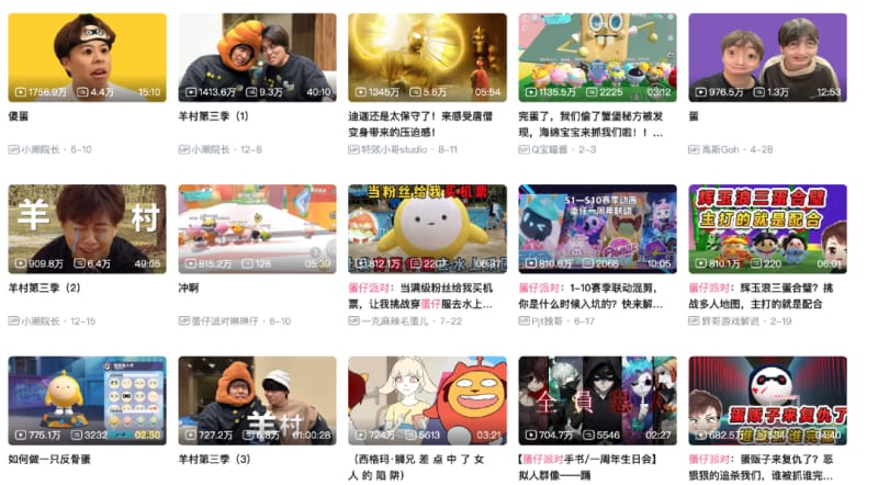 腾讯《元梦之星》狂撒 14 亿,又一波赚钱机会来了?(图13)