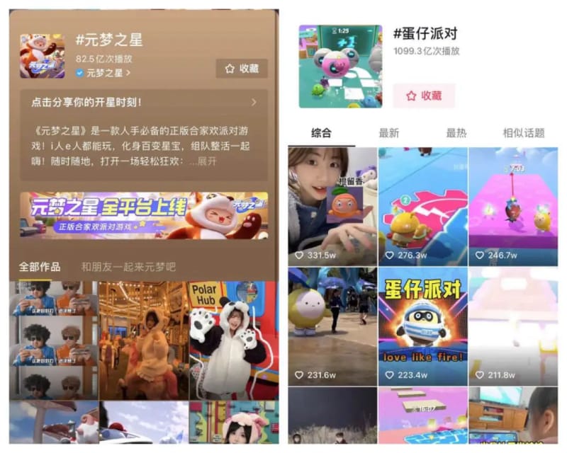 腾讯《元梦之星》狂撒 14 亿,又一波赚钱机会来了?(图11)