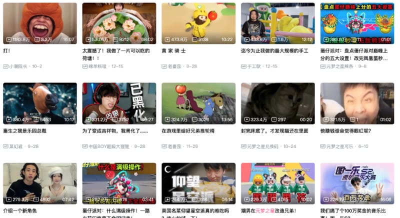 腾讯《元梦之星》狂撒 14 亿,又一波赚钱机会来了?(图12)