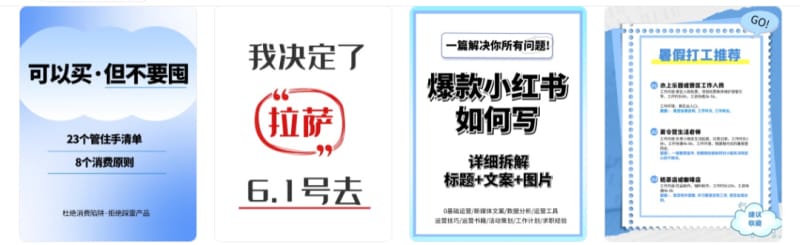 不会ps如何设计图片?5款在线作图工具,高效免费!(图2)