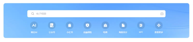 不会ps如何设计图片?5款在线作图工具,高效免费!(图5)