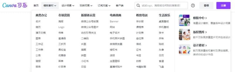 不会ps如何设计图片?5款在线作图工具,高效免费!(图8)