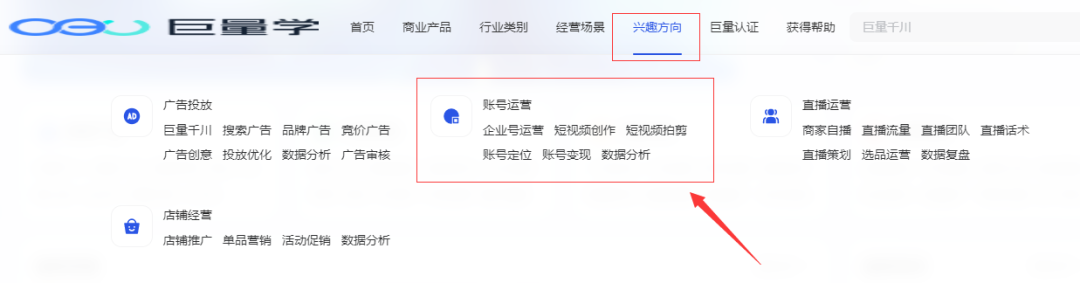 抖音短视频运营免费学习资料,超实用,快收藏!(图2)