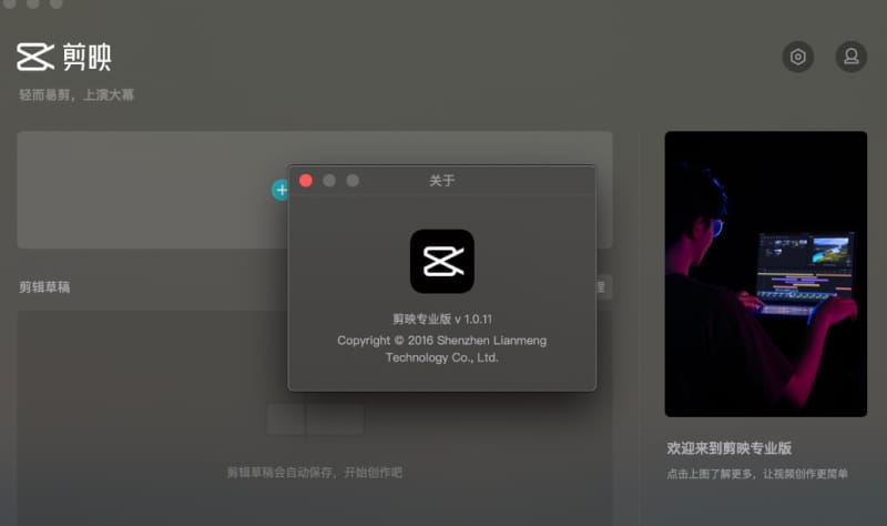 想做爆款视频,这些剪辑基础知识要知道!(图1)