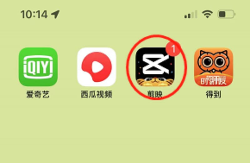 手机剪视频,剪映使用教程来了,2分钟学会!(图2)