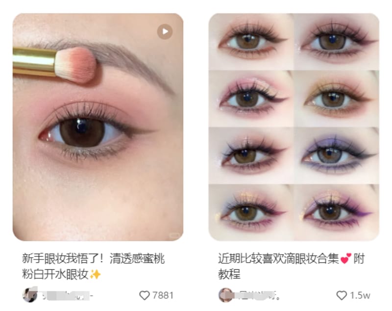 小红书20个热门赛道推荐,总有一个适合你!(图1)