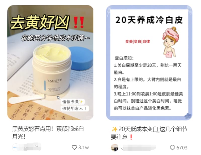 小红书20个热门赛道推荐,总有一个适合你!(图2)