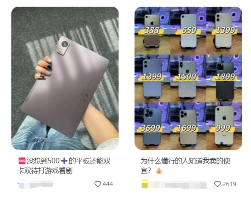 小红书20个热门赛道推荐,总有一个适合你!(图11)