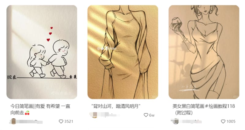小红书20个热门赛道推荐,总有一个适合你!(图12)
