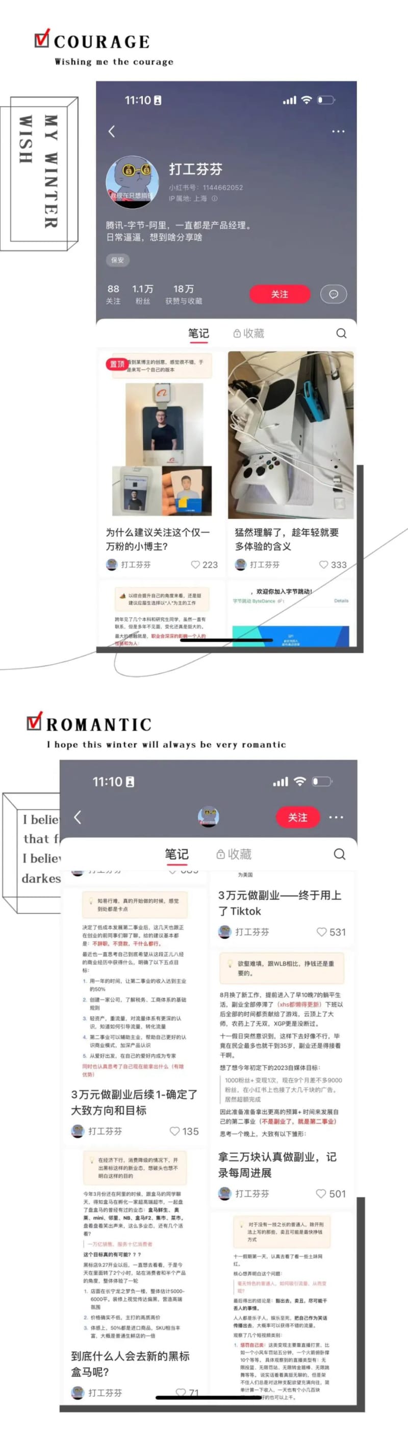 小红书新手怎么快速起号变现?曝光一些内部付费群聊天记录(图4)