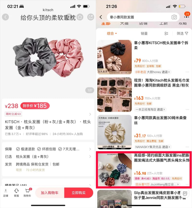 小红书带货“一姐",在私域也卖爆了,凭啥?(图2)