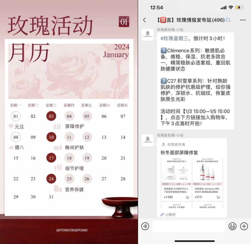 小红书带货“一姐",在私域也卖爆了,凭啥?(图13)