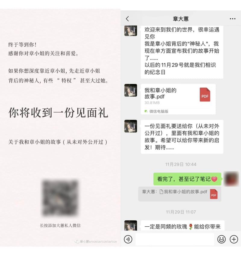 小红书带货“一姐",在私域也卖爆了,凭啥?(图8)