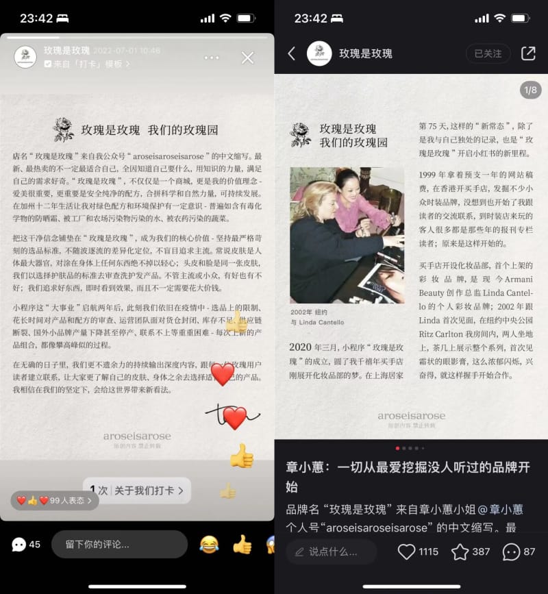 小红书带货“一姐",在私域也卖爆了,凭啥?(图9)
