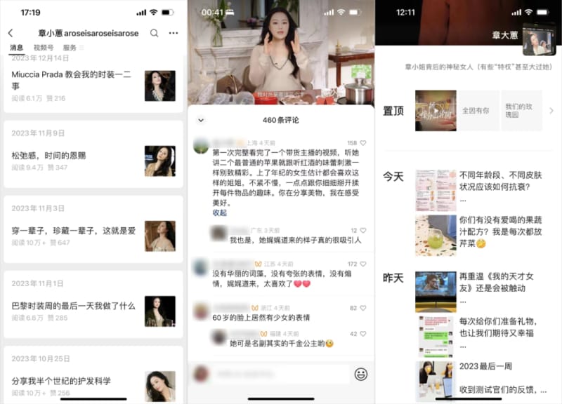 小红书带货“一姐",在私域也卖爆了,凭啥?(图11)