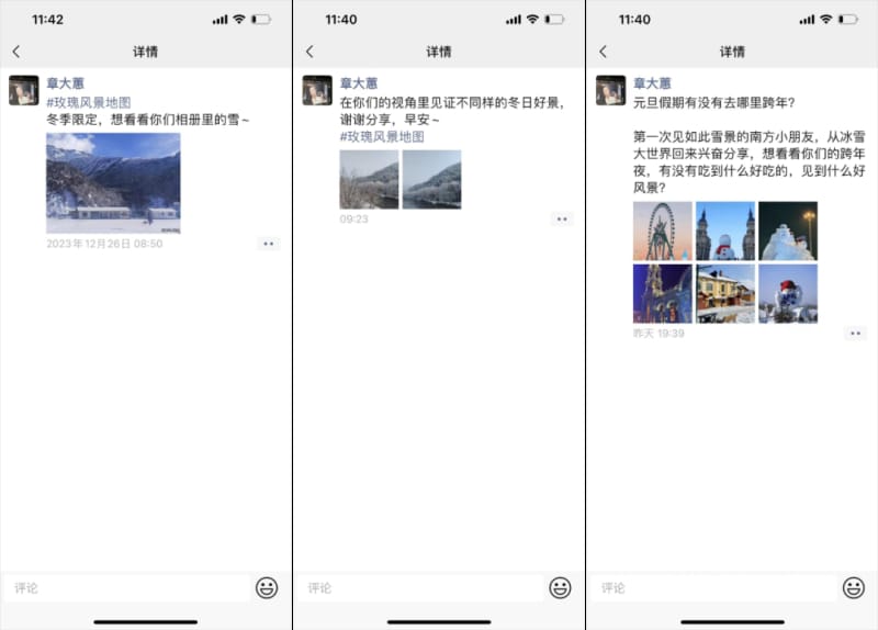 小红书带货“一姐",在私域也卖爆了,凭啥?(图12)
