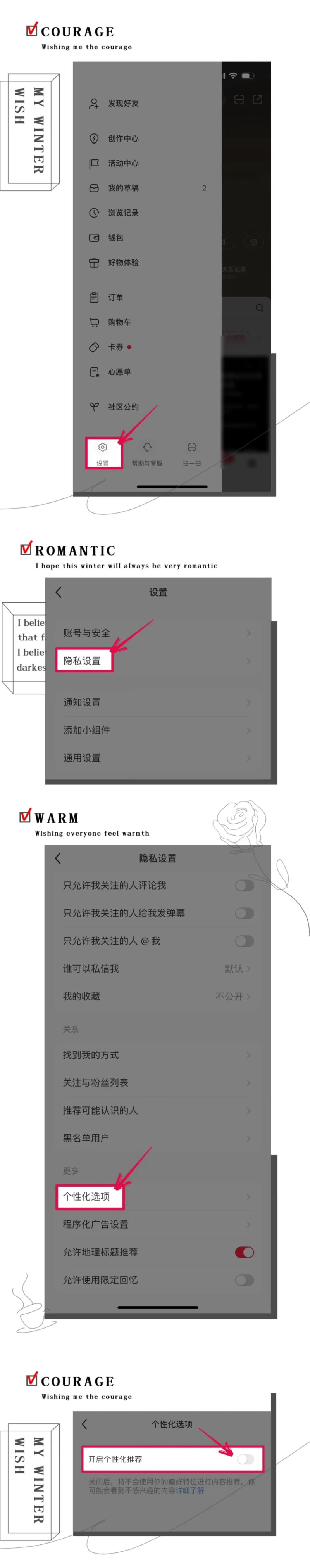 小红书快速涨粉的 5 大运营技巧(图3)