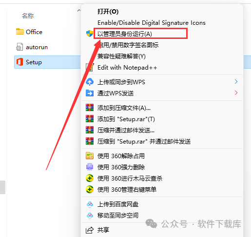 Project2021安装教程，附激活方法。(图4)