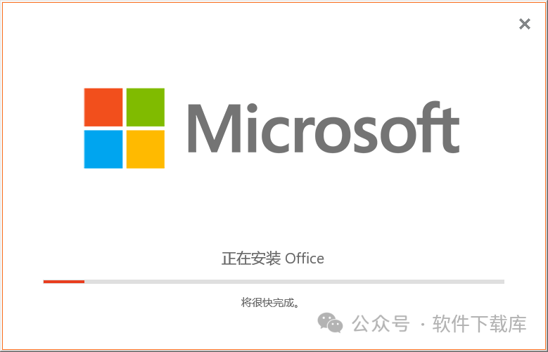 Project2021安装教程，附激活方法。(图5)