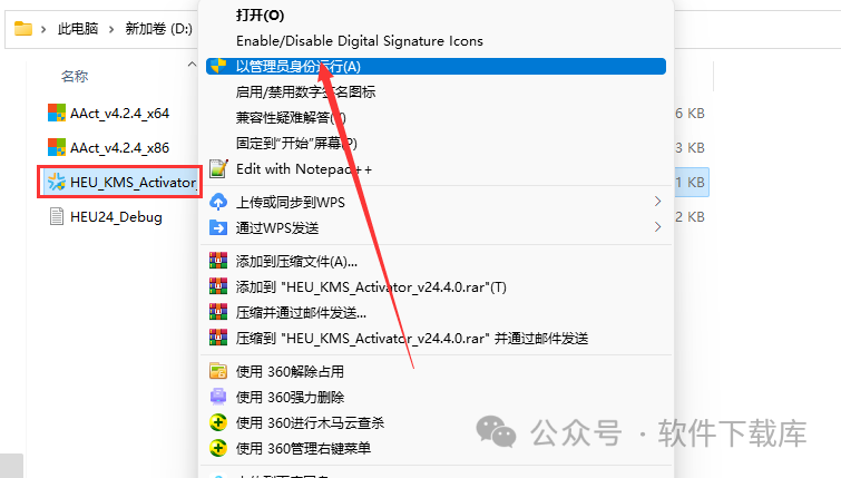 Project2021安装教程，附激活方法。(图7)