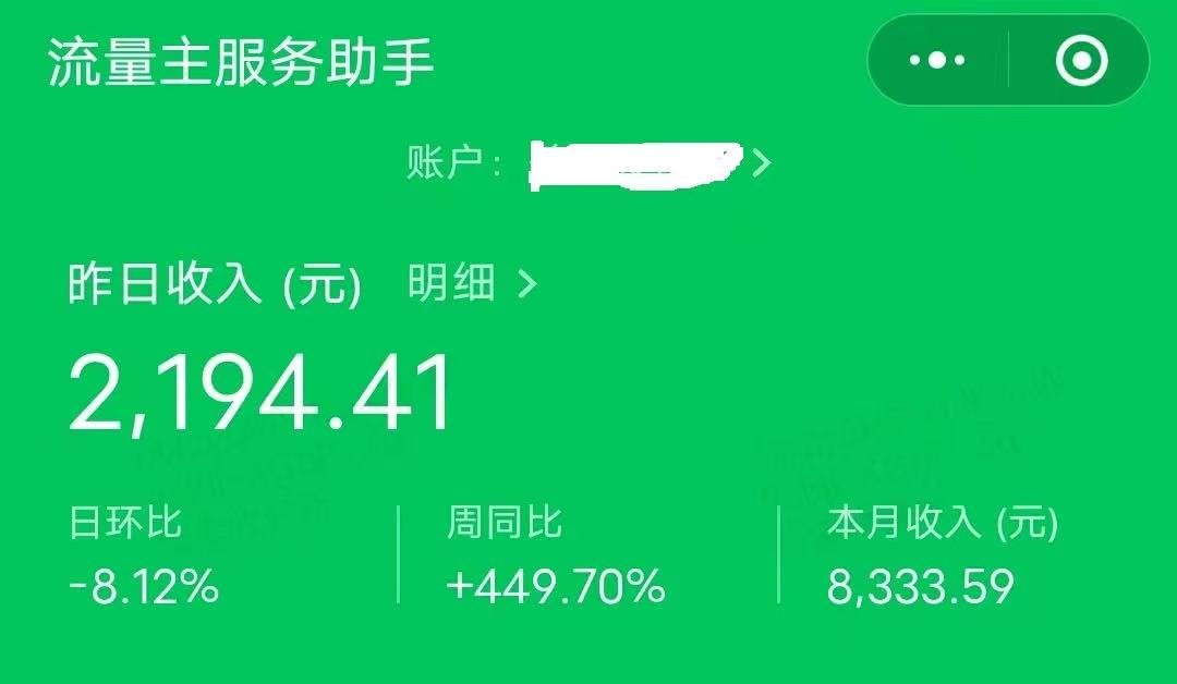 微信公众号要放开留言功能了!(图2)