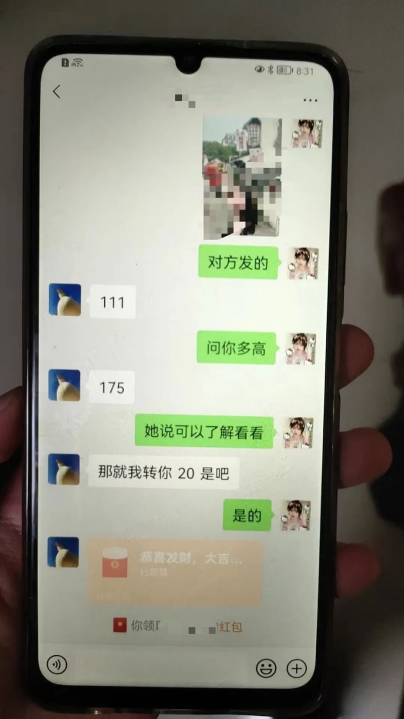 小红书相亲项目玩法拆解,付费会员通过它副业收入 2w+(图5)