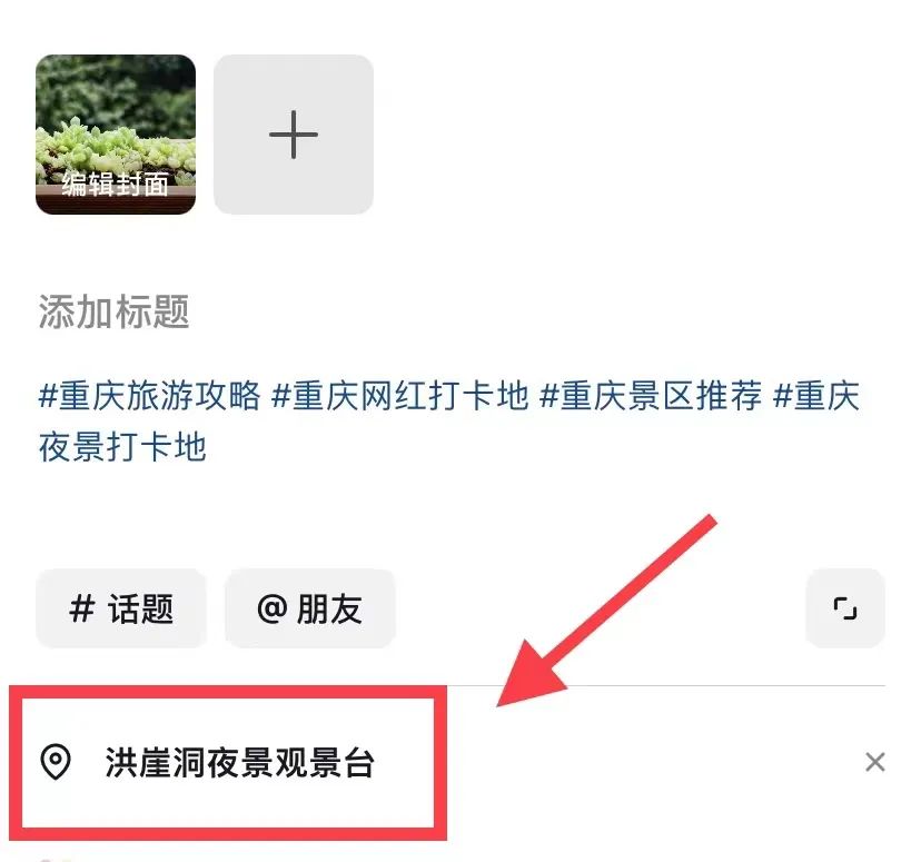 如何提高短视频播放量?学会这4个方法,播放量翻倍!(图2)