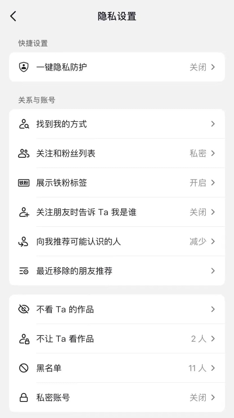 如何提高短视频播放量?学会这4个方法,播放量翻倍!(图3)