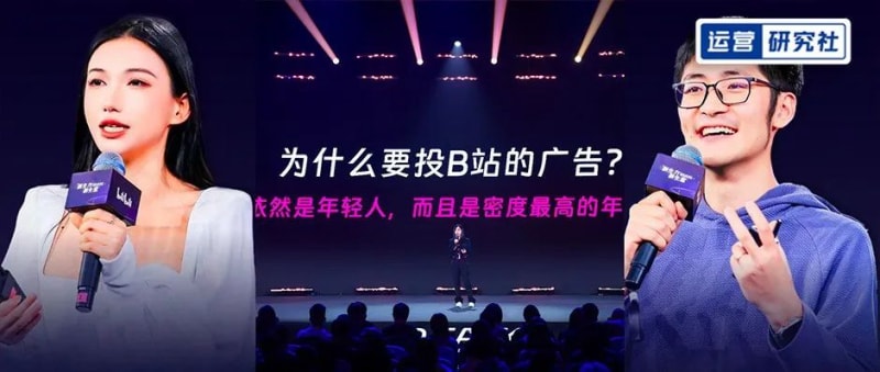 投B站,如何获得确定性增长?(图1)