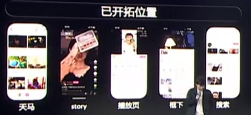 投B站，如何获得确定性增长？(图4)