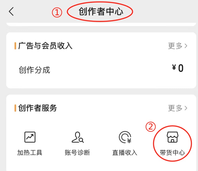微信视频号官方运营攻略来了!(图1)
