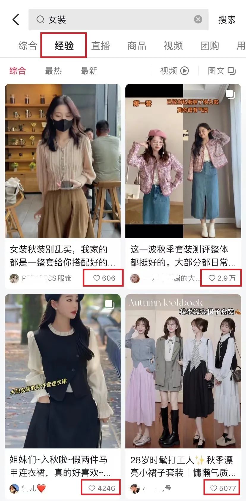 抖音图文带货:不拍视频,只靠图片带货,月入十万以上!(图1)