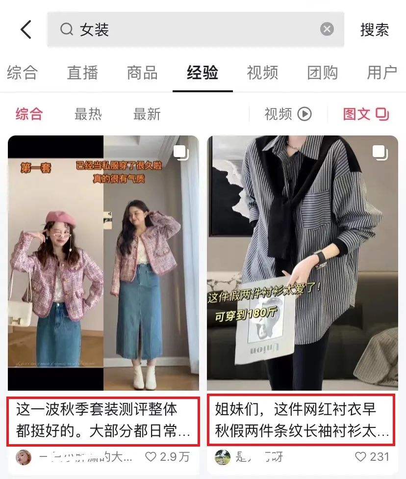 抖音图文带货:不拍视频,只靠图片带货,月入十万以上!(图6)