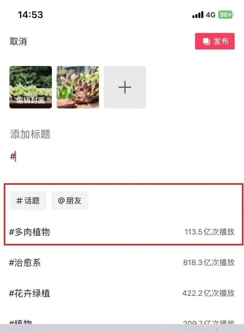 抖音图文带货:不拍视频,只靠图片带货,月入十万以上!(图7)