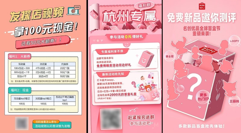 名创优品在小红书“杀”疯了,「水下种草」打法有多野?(图3)