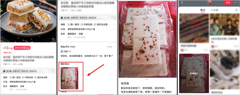 名创优品在小红书“杀”疯了,「水下种草」打法有多野?(图8)